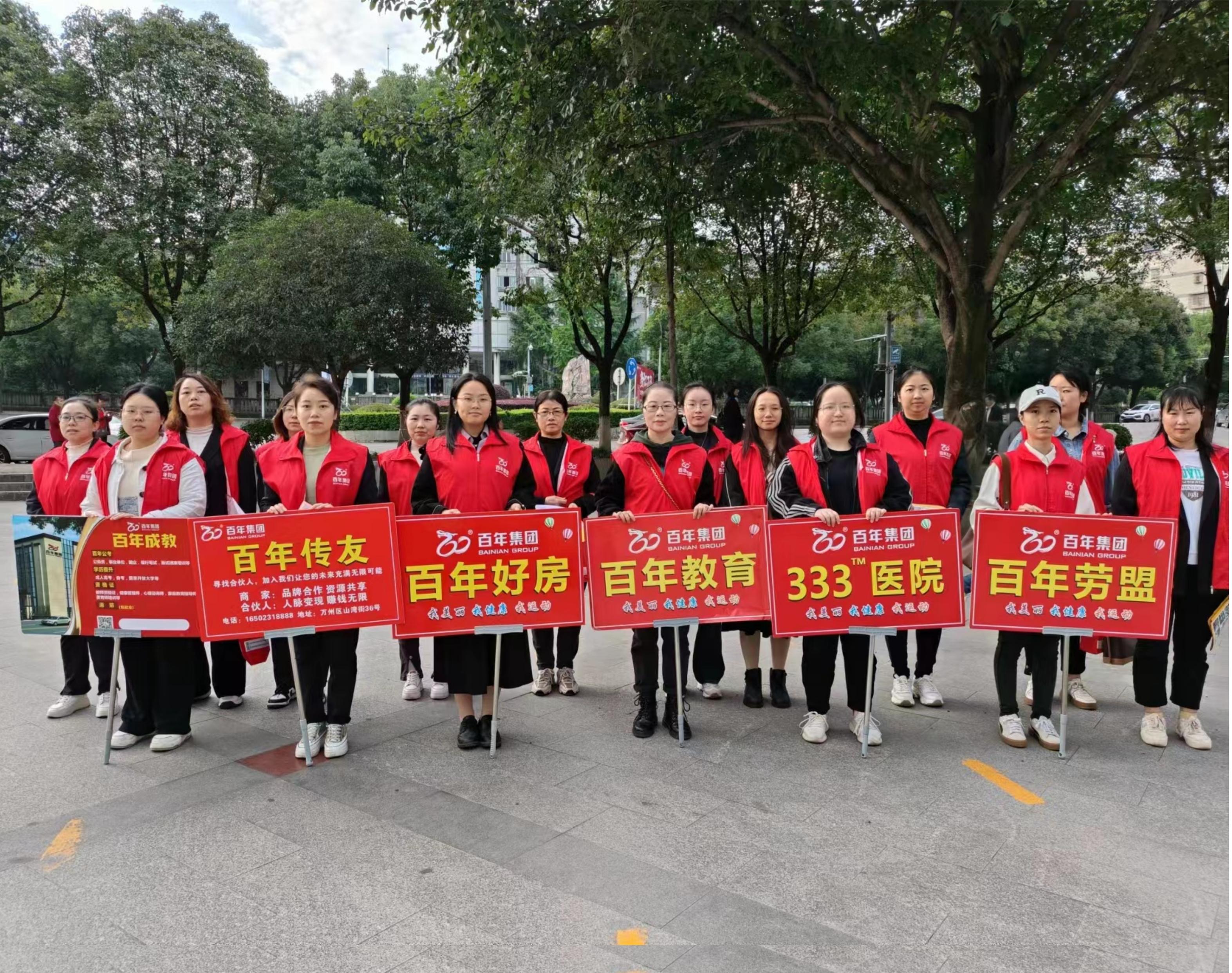 2023年11月全民健康運動活動丨我健康，我 發(fā)展，我與百年共長跑