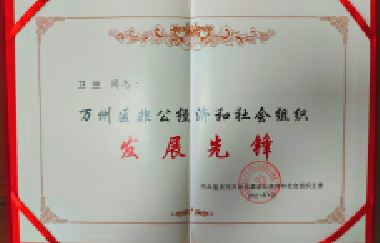 最美百年人 | 衛(wèi)蘭：盡職盡責(zé)，以行動(dòng)書寫對(duì)百