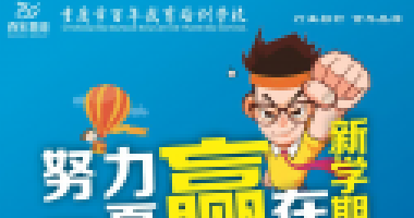 高考結(jié)束，人生考試才剛剛開始！這些事情可能