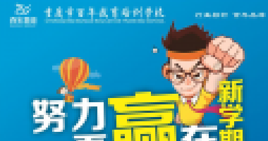 小學(xué)成績極具欺騙性！初中什么樣的孩子可以繼