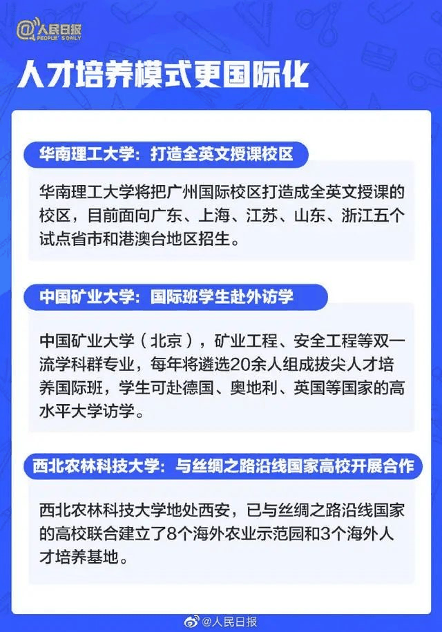 人民日報：2021年高考有這些新變化，考生關(guān)注