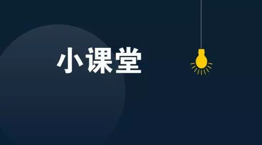 百年教育：好學(xué)生學(xué)習(xí)的十二個(gè)習(xí)慣！（老師轉(zhuǎn)給學(xué)生）