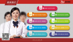 我的百年，我的家！