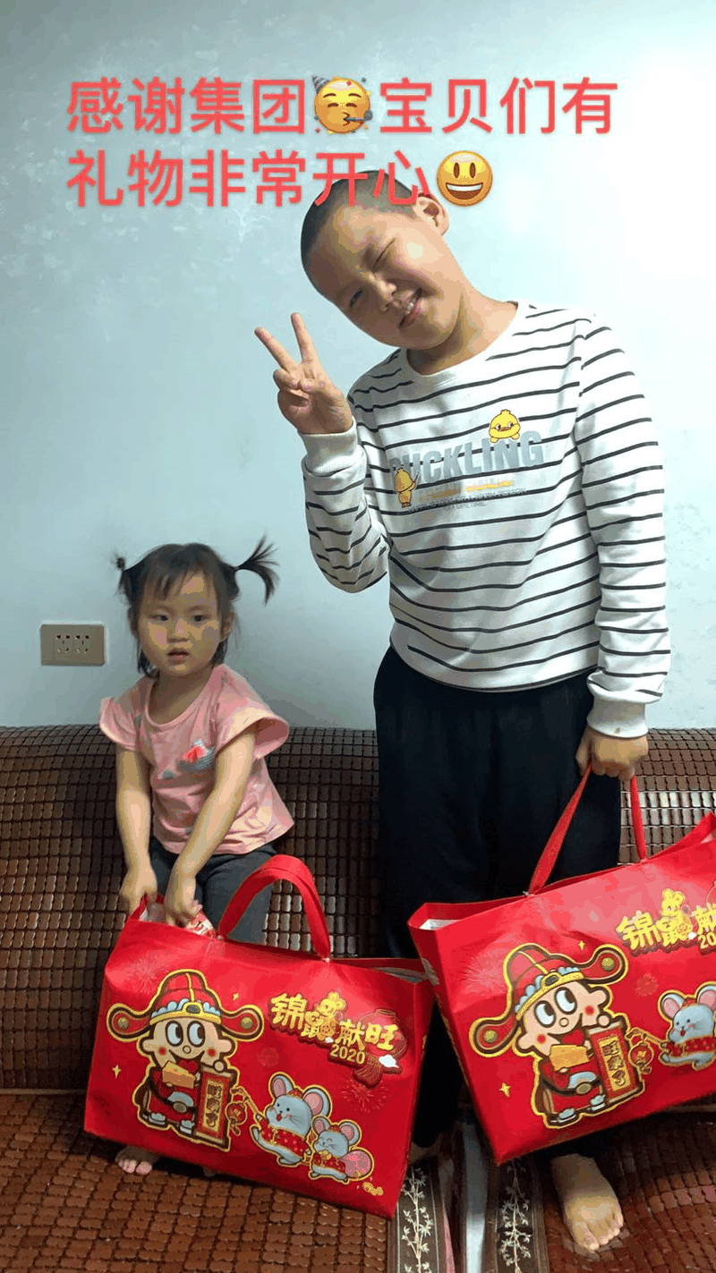 百年集團(tuán)為員工子女發(fā)放“六一”禮物，祝愿所有的孩子兒童節(jié)快樂！