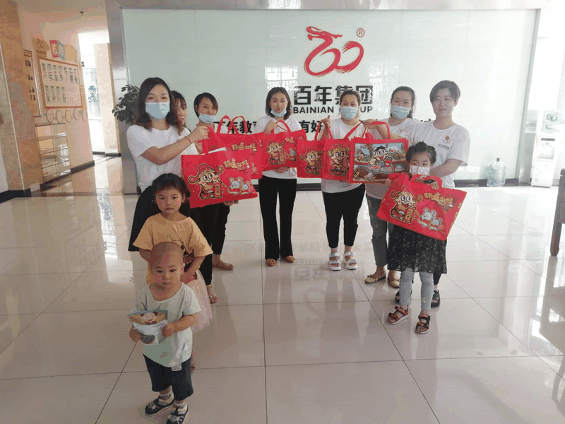百年集團(tuán)為員工子女發(fā)放“六一”禮物，祝愿所有的孩子兒童節(jié)快樂！