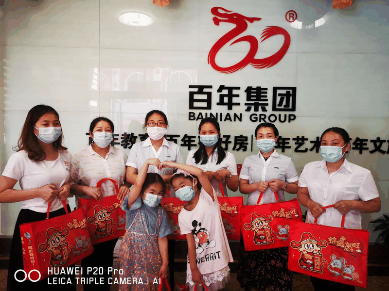 百年集團(tuán)為員工子女發(fā)放“六一”禮物，祝愿所有的孩子兒童節(jié)快樂！