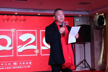 新春賀詞 | 百年集團(tuán)董事長(zhǎng)、總經(jīng)理 張永芳先生
