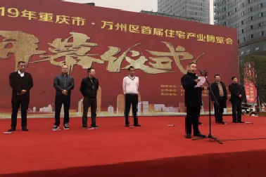 【官宣】2020年，我們還在做房產(chǎn)中介，買房、賣