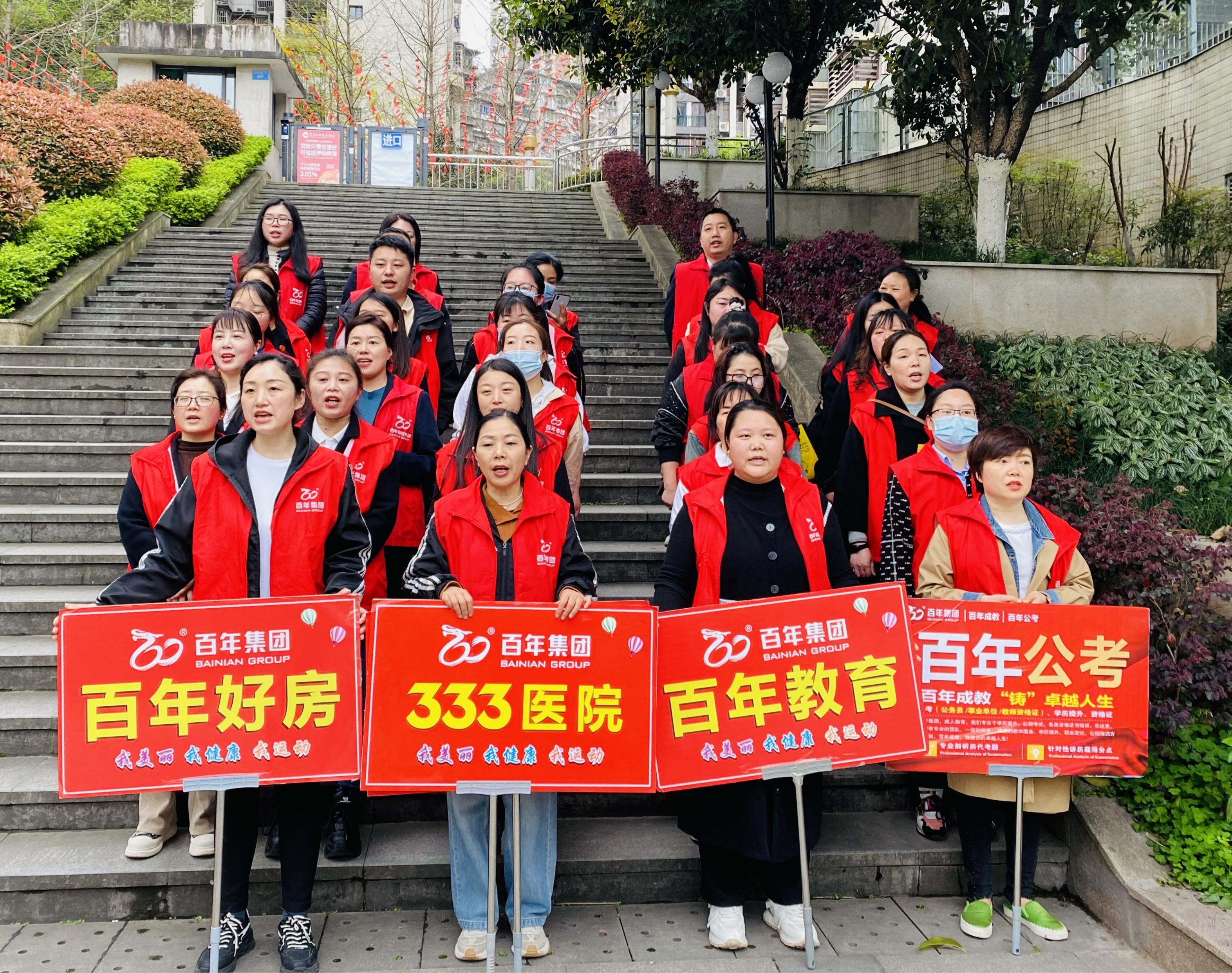 2024年3月全民健康運(yùn)動活動丨我發(fā)展，我健康，我與百年共長跑