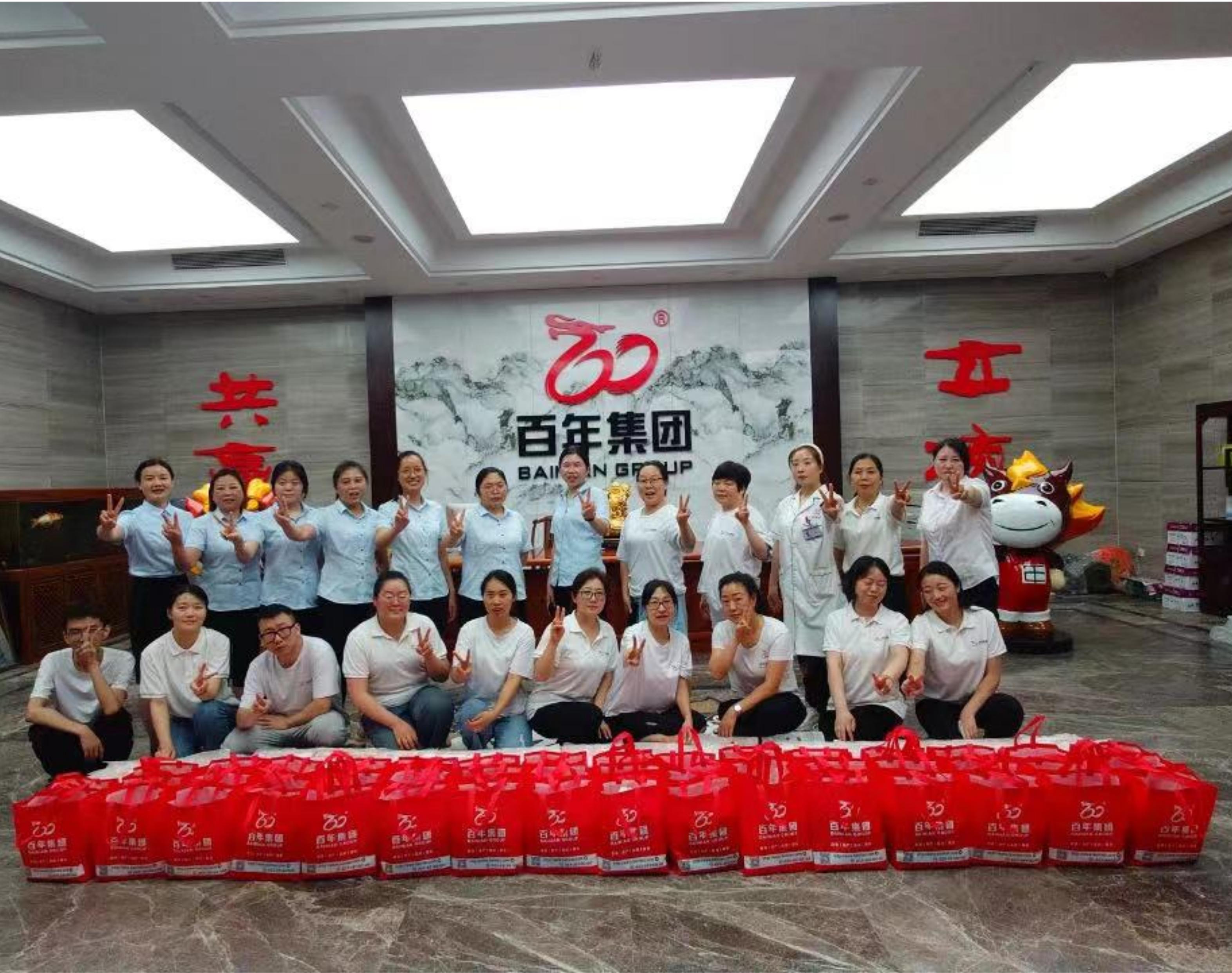 夏日炎炎，百年集團(tuán)送清涼 — 高溫福利，讓愛(ài)隨行