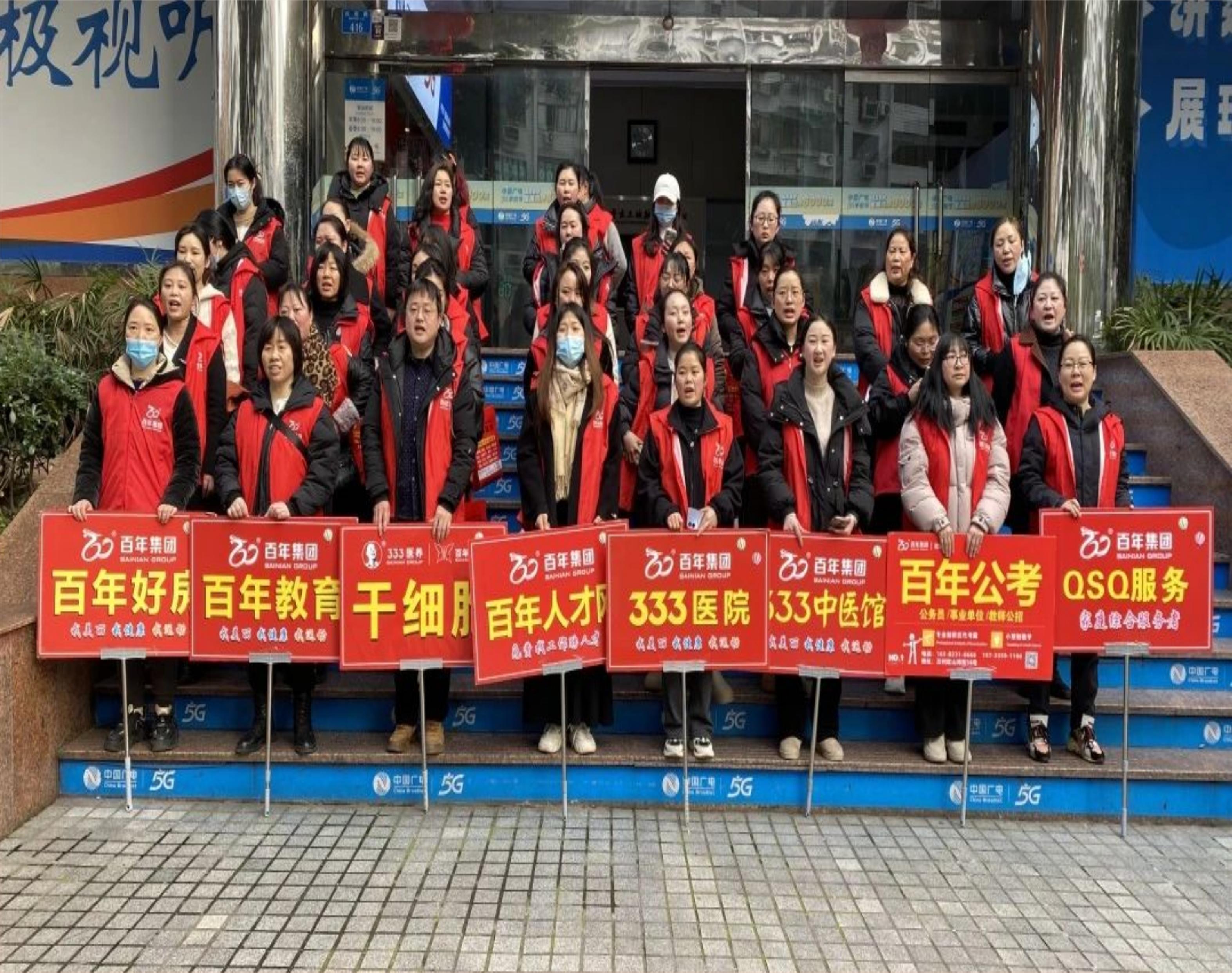 2025年2月全民健康運(yùn)動(dòng)活動(dòng)丨我健康，我